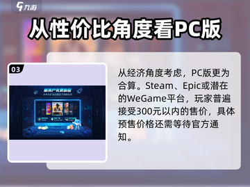 黑神话悟空🔥预售日期曝光，预购时间抢先看！截图4