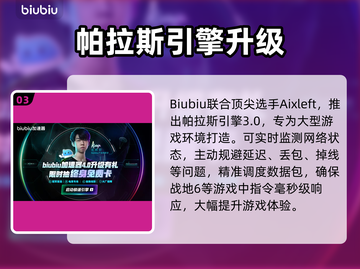 💥战地6掉线掉帧？黑屏闪退有救了！🎮截图4