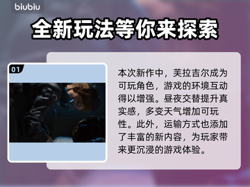 死亡搁浅2🔥免费加速器下载链接汇总🎉截图2