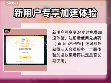 🔥《黑神话悟空》卡顿掉帧？速看解决攻略！🎮截图6