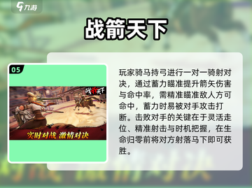 🔥2025最火双人PK手游💥截图6