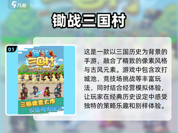 🔥2025最受欢迎的开罗游戏下载链接来了！🎮截图2
