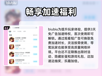 🎮王者掉帧救星！加速器真能拯救卡顿？截图3
