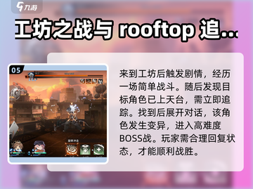新月同行💥手游攻略，助你称霸游戏🔥截图6