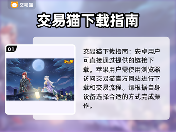 梦幻西游账号交易🔥天价账号揭秘💰截图2