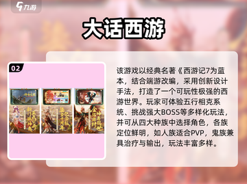 🔥2015良心网游TOP榜！🎮高质手游全收录截图3