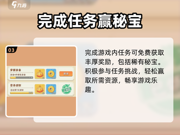 葫芦娃大作战🔥橙金装备速拿！💥截图4