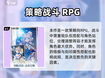 🔥《白荆回廊》爆火！这游戏到底多上头？🎮截图2