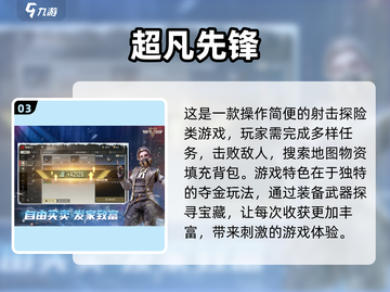 🔥2025必玩硬核生存手游推荐🎉截图4