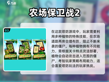 🎮2024单机游戏TOP5🔥必玩大作推荐！截图4