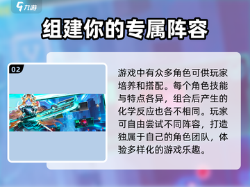 疯狂普拉斯🔥超有趣玩法揭秘，不玩后悔！截图3