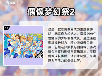 🎵2024超有趣音游推荐，好玩到停不下来！🔥截图6