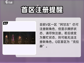 地下城与勇士手游一区🔥DNF手游一区还能进吗？💥截图3