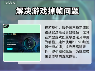艾尔登法环黑夜君临掉帧？这招搞定！🎮🔥截图3