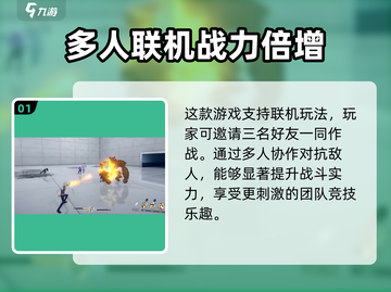 一拳超人世界🔥联机玩法大揭秘，超燃对战等你来！截图2