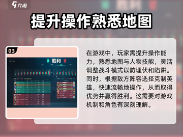 无畏契约🔥段位揭秘：一二三段只是开始！🚀截图4