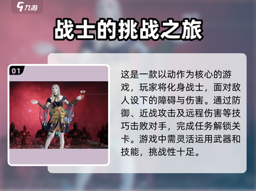 永劫无间手游🔥舞蹈动作全解析来了！快学起来💃截图2