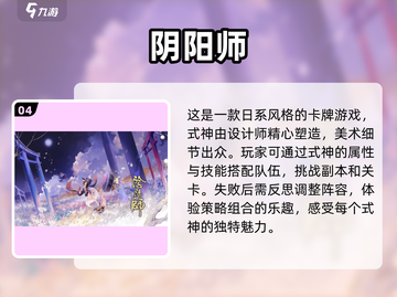 2022超🔥好玩的五款游戏推荐🎮截图5
