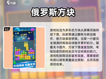 🎮90后回忆杀！经典手游TOP榜🔥截图3