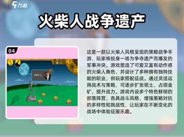 🔥2025最燃军事单机手游TOP榜💥🎮截图5