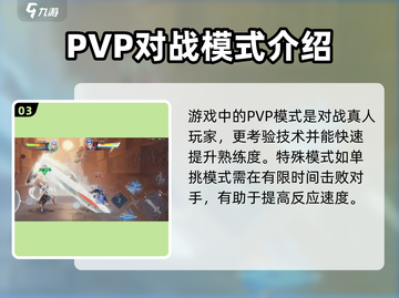 王者荣耀✨熟练度提升秘籍，快速进阶大神！💥截图4