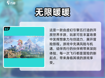 🔥2025必玩！虚幻引擎打造顶级游戏合集💥截图3