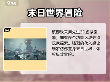 代号56🔥高帧画质全开教程，流畅吃鸡不是梦！截图5