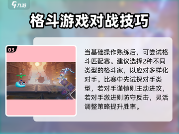 星之破晓💥新手必看！快速上手攻略💡截图4