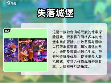 🔥类似《英雄没有闪》手游推荐！🎮截图3