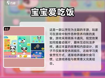 儿童游戏合集🎉2025最流行反应力训练游戏下载在这里！截图4