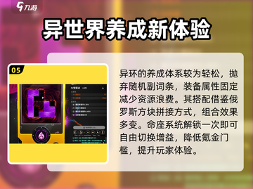 异环游戏🔥好玩到停不下来！你还没玩吗？截图6