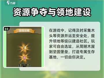逆境重生💥兑换码大公开！玩家必看🔥截图4