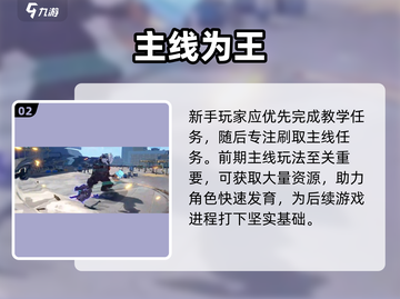 🔥《代号无限大》内测资格开抢！🎮截图3