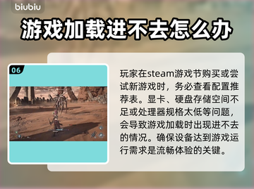 Steam游戏节进不去？加速器推荐来了！🔥🚀截图7