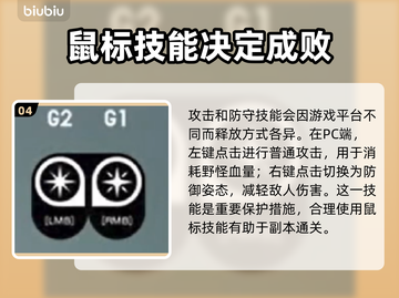蓝色协议🔥技能大全与类型解析🎉截图5