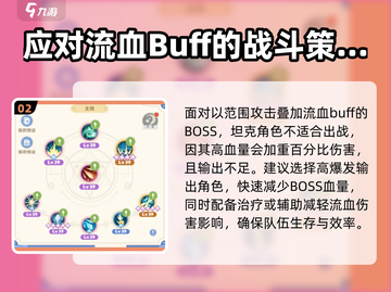 出发吧麦芬🔥浴火燃墟伐木场攻略💎截图3