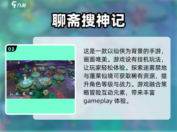 2024必玩🔥免费宠物岛游戏合集🐾截图4