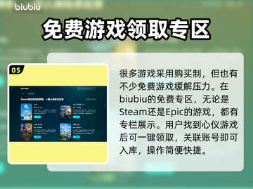 怪物猎人荒野🔥卡顿解决加速下载两不误！截图6