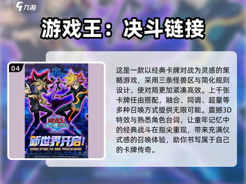 两人在家无聊？这些游戏超有趣💥🔥截图5