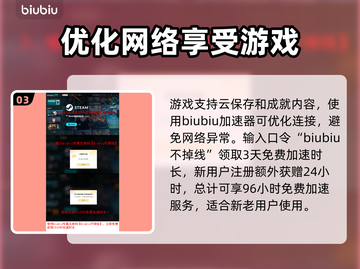 灾厄堡垒配置要求🔥你的电脑能玩吗？🎮截图4