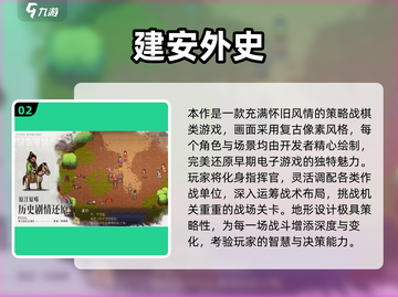 🔥2025耐玩免流量单机游戏大推荐！🎮截图3
