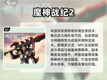 🔥2025韩国手游TOP10榜单出炉！🎮截图8