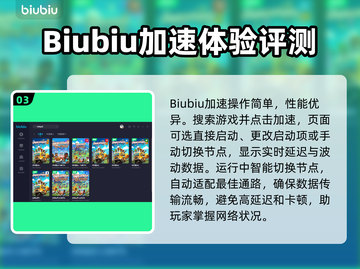 胡闹厨房🔥加速器推荐，玩游戏必备！🎉截图4