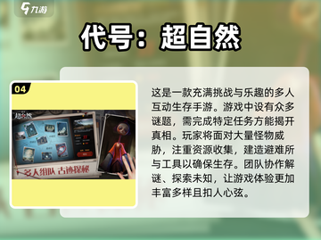 2025最受欢迎🔥安卓手游大揭秘！🎮截图5