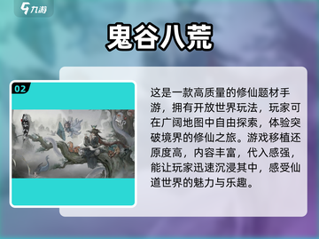 🔥2025单机手游必玩排行榜🎮截图3