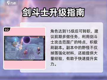 《勇士与冒险》冥皇觉醒🔥超全攻略来啦！💥截图3