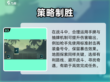 新人玩家必看！🔥《航海奇闻》爆肝攻略来袭🌊截图4