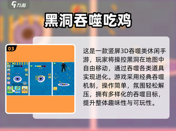 🔥超好玩！2024进化游戏盘点🎮猿猴吞噬大冒险💥截图4