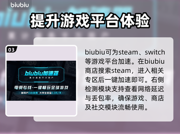 原子之心2黑屏闪退？❌教你一招解决延迟丢包问题！💥截图4
