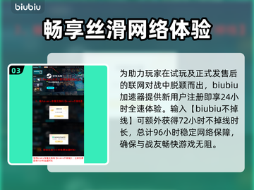 仁王3上线时间🔥游戏党快来看🎮截图4